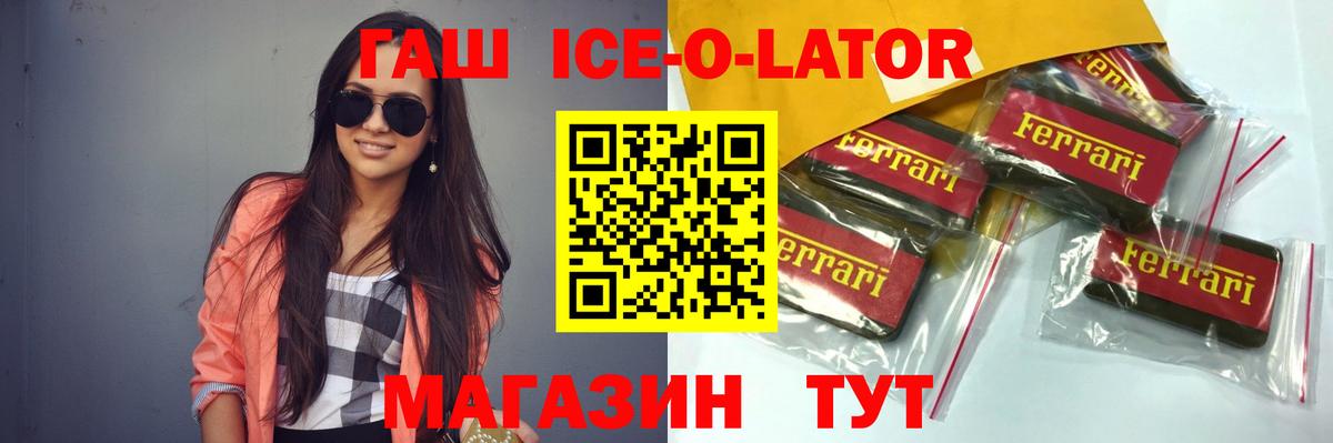 Гашиш гарик Сертолово
