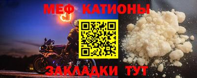 индика Славянск-на-Кубани