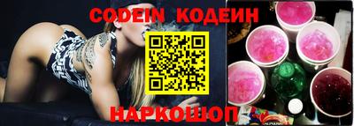 индика Славянск-на-Кубани