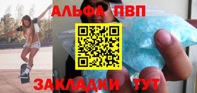 индика Славянск-на-Кубани