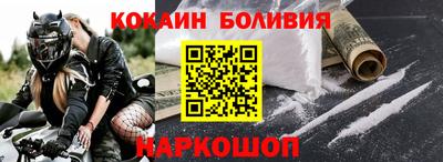 a pvp Сланцы