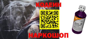 индика Славянск-на-Кубани