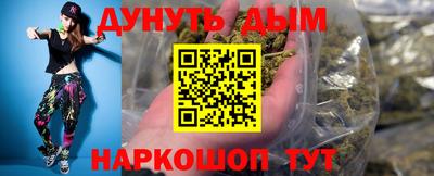 индика Славянск-на-Кубани