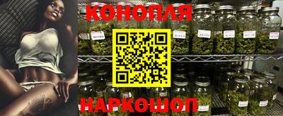 индика Славянск-на-Кубани
