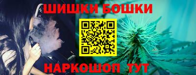 индика Славянск-на-Кубани