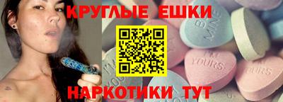 a pvp Сланцы