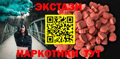 a pvp Сланцы