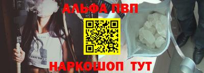 индика Славянск-на-Кубани