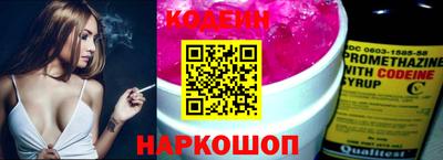 a pvp Сланцы