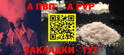 индика Славянск-на-Кубани