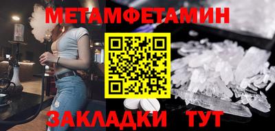 индика Славянск-на-Кубани