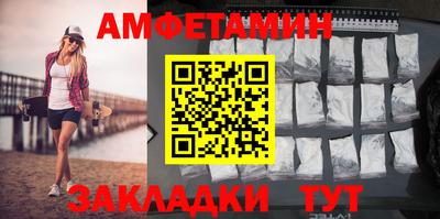 индика Славянск-на-Кубани