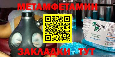 индика Славянск-на-Кубани