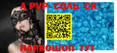 индика Славянск-на-Кубани
