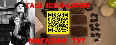 a pvp Сланцы