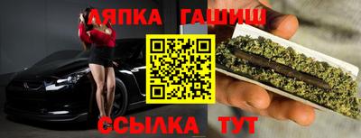 a pvp Сланцы