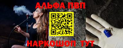 индика Славянск-на-Кубани