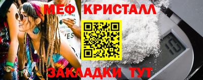 индика Славянск-на-Кубани