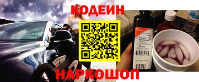a pvp Сланцы