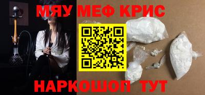индика Славянск-на-Кубани