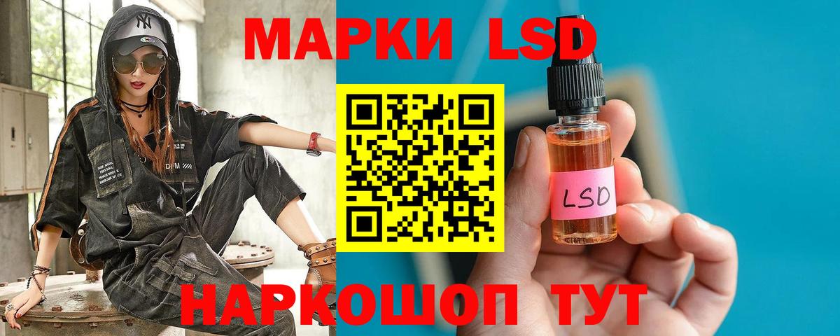 ЛСД экстази кислота Сертолово