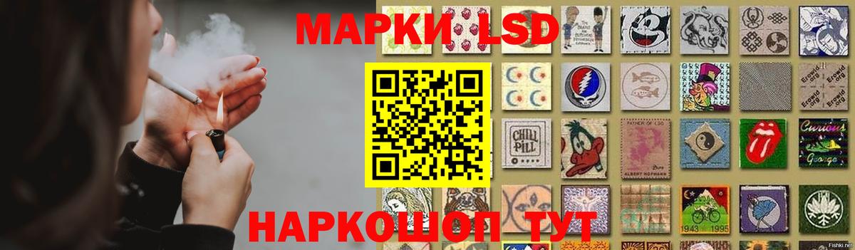 ЛСД экстази  Вход с VPN  Сертолово  Лсд 25 экстази кислота  LSD-25 экстази ecstasy 
