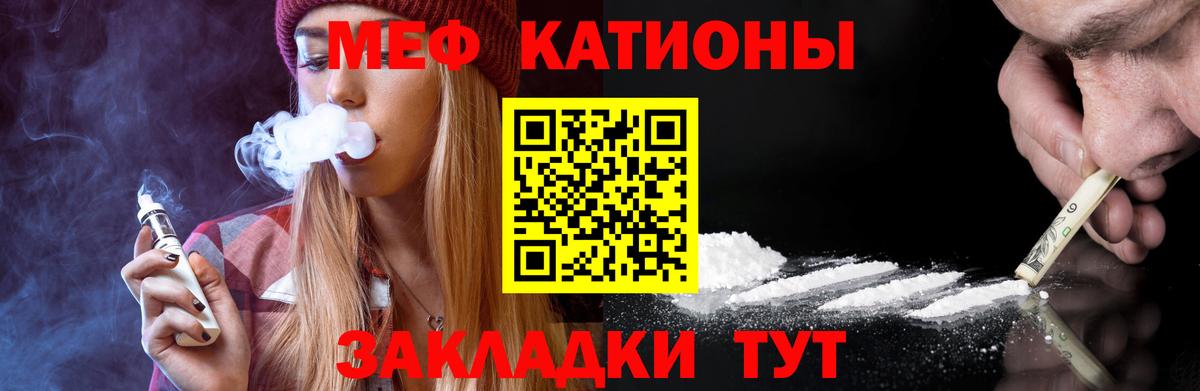 МЕФ 4 MMC  Меф  Сертолово  Мефедрон 4 MMC  МЕФ  Вход с VPN 