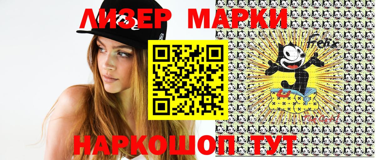 закладка  Наркотические марки  Сертолово  Вход с VPN  Марки NBOMe 1500мкг 