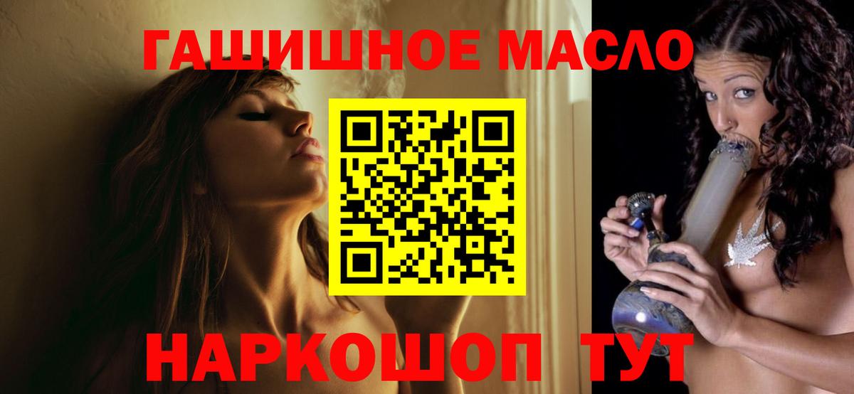 ГАШИШ  КОКАИН  Меф МЯУ МЯУ   Сертолово  МАРИХУАНА  Вход с VPN 