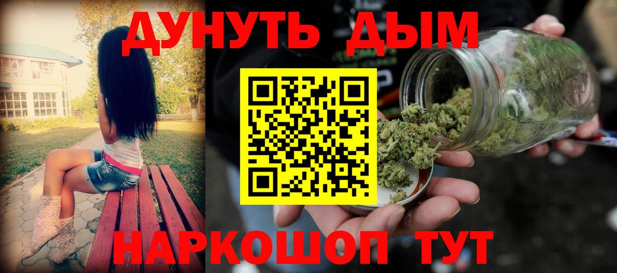 Каннабис AK-47  Каннабис сатива  Бошки марихуана семена  Вход с VPN  Бошки марихуана марихуана  Сертолово 
