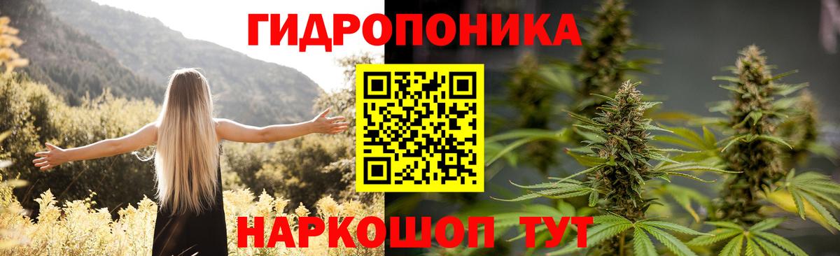 Метамфетамин Сертолово